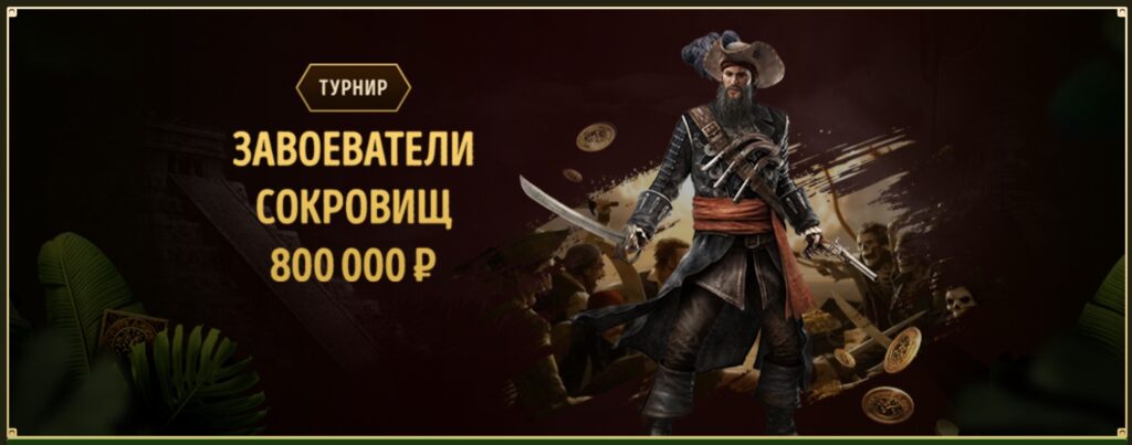 Создание аккаунта